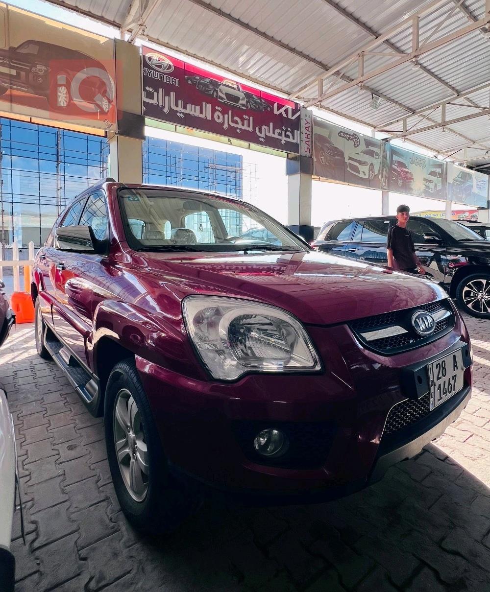 كيا سبورتاج